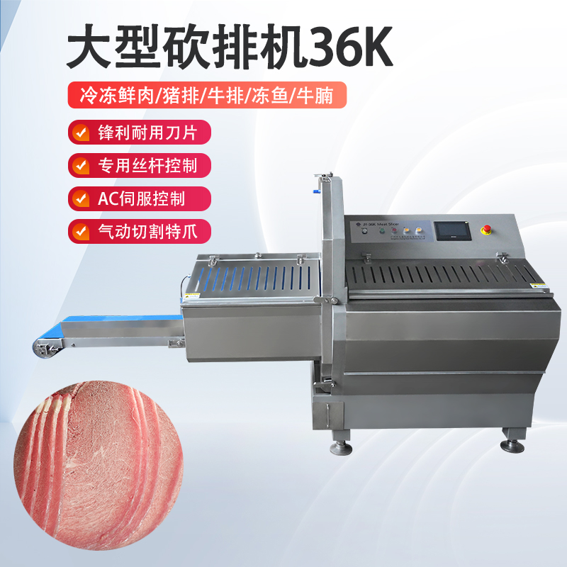 冻肉切片机好用吗？安全吗？